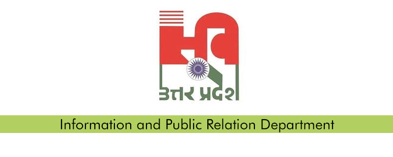 Information and Public Relation Department 